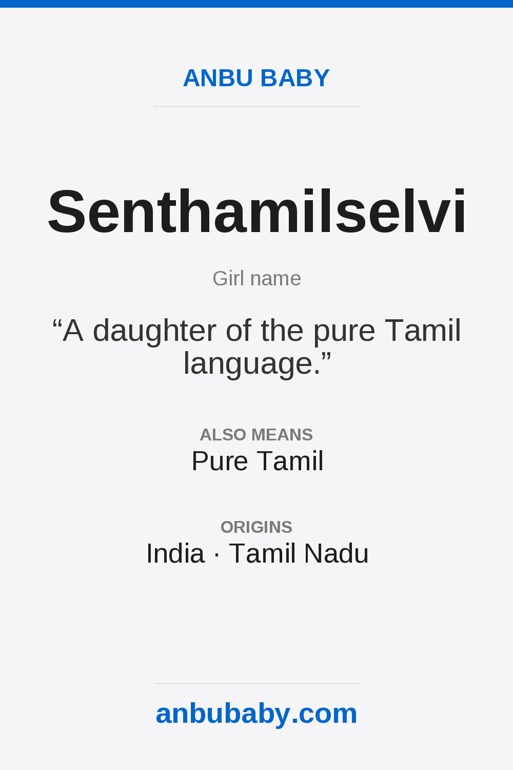 Senthamilselvi name meaning card